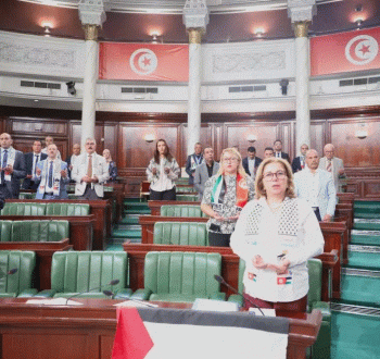 برلمان تونس.gif