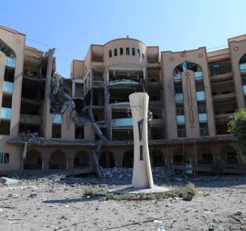 الجامعة الإسلامية - صورة أرشيفية.jpg