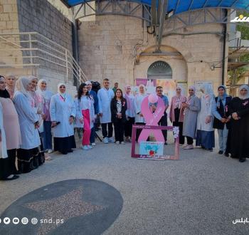 حملة توعوية للكشف المبكر عن سرطان الثدي بالمستشفى الوطني بنابلس (2).jpg