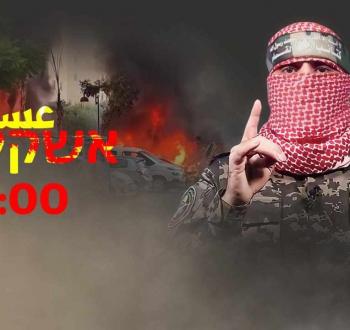 أبو عبيدة