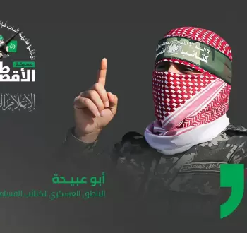 أبو عبيدة الملثم.webp