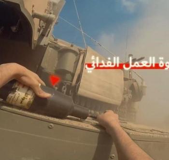 العمل الفدائي.jpg