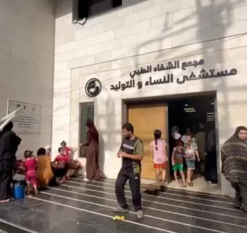 مجمع الشفاء