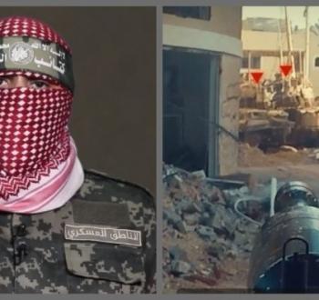 الياسين 105.jpg