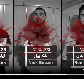 أسرى قتلهم الاحتلال.png