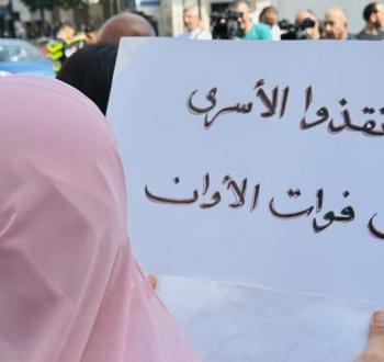 وقفة تضامنية مع الأسرى.jpg