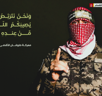 أبو عبيدة.png
