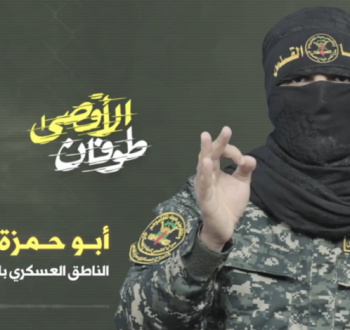 أبو حمزة.png