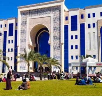 جامعة الإسراء.jpg