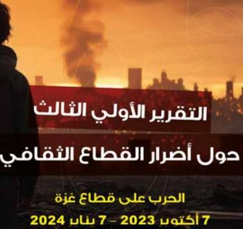 التقاط.JPG