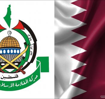 قطر وحماس