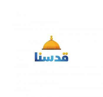 قدسنا.jpg