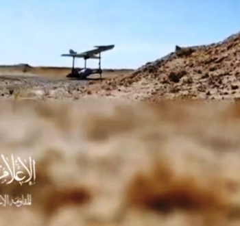 المقاومة بالعراق.png