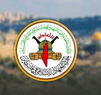 الجهاد الإسلامي.jpg