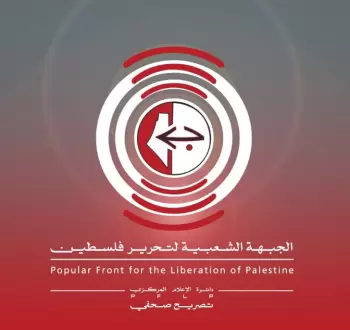 الجبهة الشعبية - شعار.webp