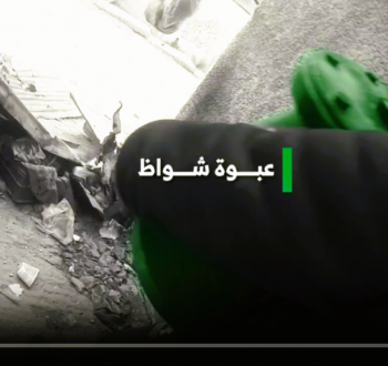 عبوة شواظ - القسام.png