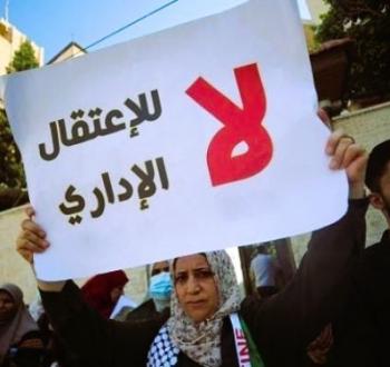 تظاهرة.jpg