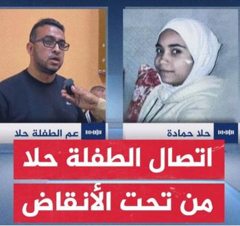 حلا.JPG