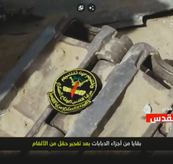سرايا القدس.png