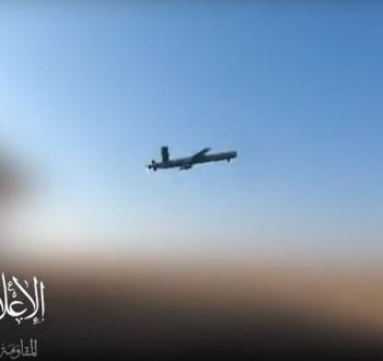 طائرة مسيرة عراقية.jpg
