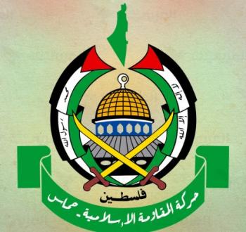 شعار حماس.jpg