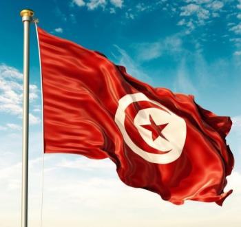 تونس