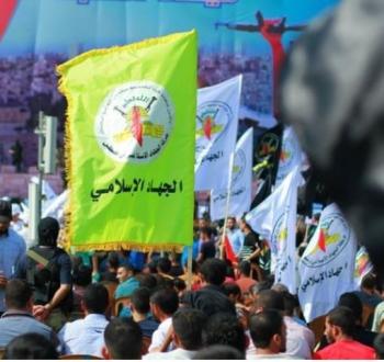 مهرجان للجهاد الإسلامي.jpg