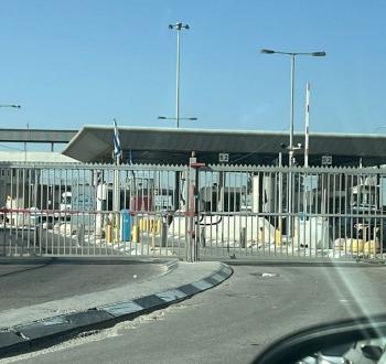 حاجز قلنديا.jpg