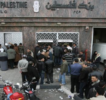 بنك فلسطين في غزة.jpg