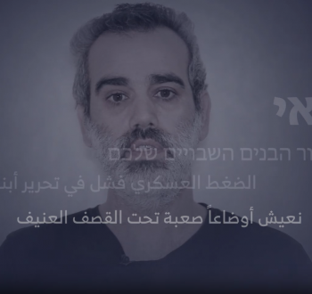 أسير صهيوني.png