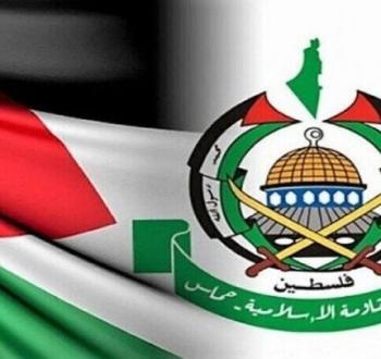 حماس وعلم فلسطين.jpg