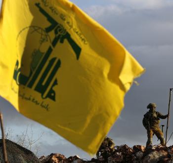 حزب الله.jpg