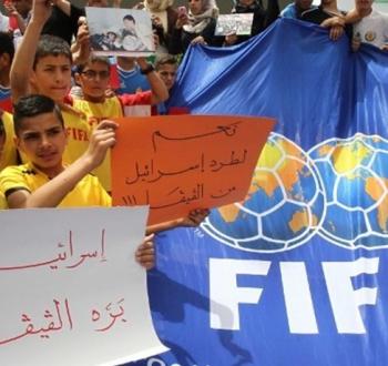 فيفا يدرس فرض عقوبات على الأندية والمنتخبات الإسرائيلة