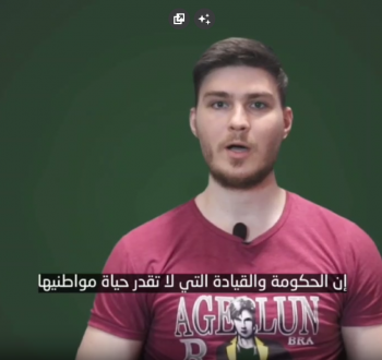الأسير إلكسندر.png