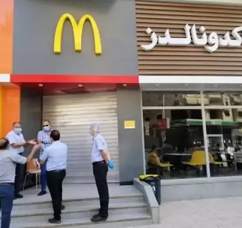 ماكدونالز-3.webp