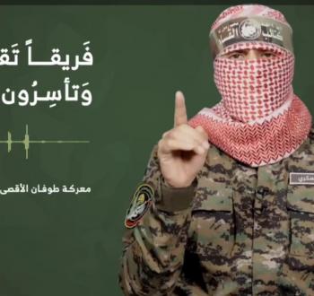أبو عبيدة (3).jpeg