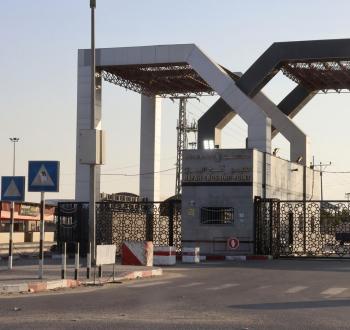 معبر رفح.jpg