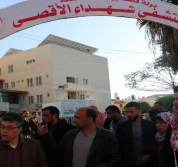 مستشفى شهداء الاقصى.jpg