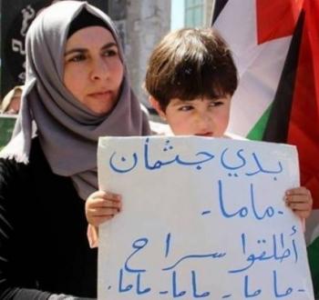 خلال تظاهرة منددة بسياسة احتجاز الجثامين.jpeg