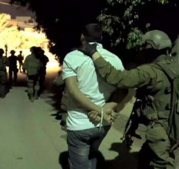 اعتقال شاب فلسطيني.jpeg