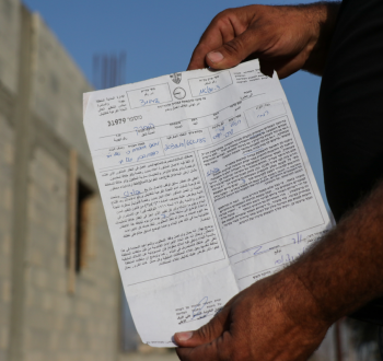 صورة أرشيفية.jpg