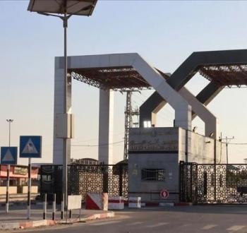 معبر رفح.jpg
