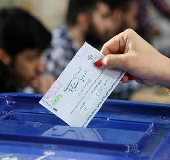 انتخابات إيران