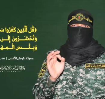 ابو حمزة- سرايا لاقدس.jpg
