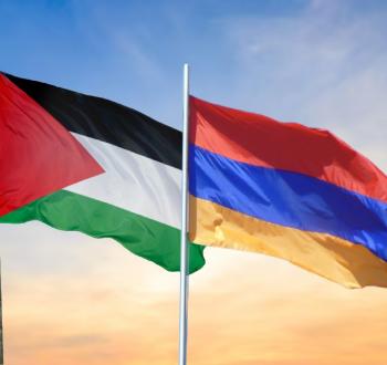 ارمينيا تعترف رسميا بدولة فلسطين.jpeg