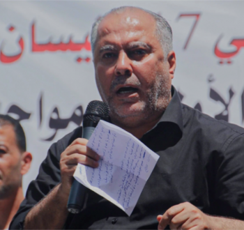 النائب جمال حويل.png