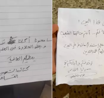 رسائل تركها المقاومون خلفهم