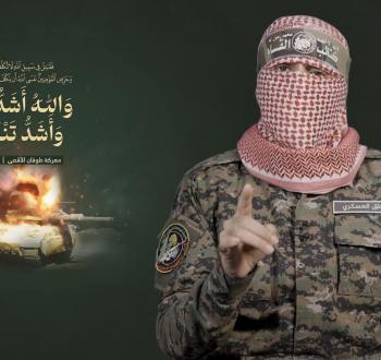 أبو عبيدة.jpg