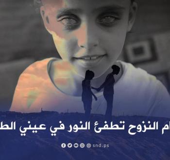 خيام النزوح برفح
