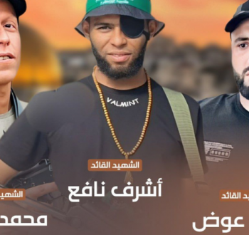 شهداء طولكرم.png